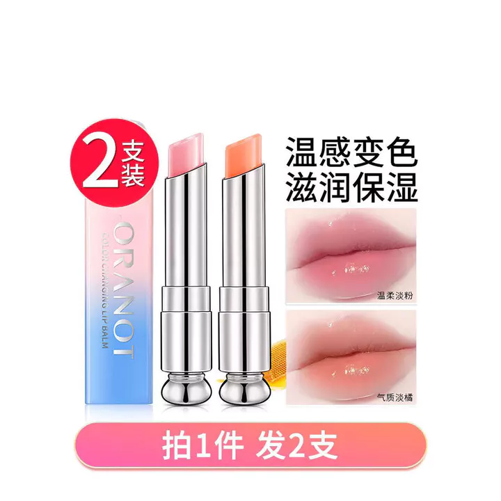 2 chiếc|Thể Hình Nghiên Cứu Sáng Tạo Son Môi Đổi Màu Nữ Dưỡng Ẩm Son Môi Dưỡng Ẩm Không Phai Màu Chống Dính Cốc Không Phai Màu Son Bóng