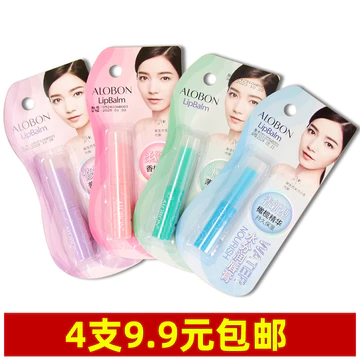 Hàng nội địa Boutique AOLOBON / ALOBON Dưỡng ẩm Son dưỡng môi dành cho sinh viên Không màu Chống khô Dưỡng ẩm Nuôi dưỡng dưỡng dưỡng ẩm cho nữ