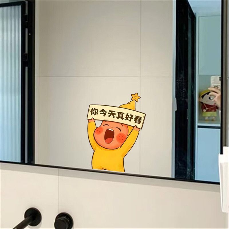❈ ❈ س س 人 🍎 天 ❆ ◈ ❈ ❈ ❈ Kìa ❈ ❈ ✽ 高 ❈ ❈ ❈ ❈ ❈ ❈ 🇾 ❈ ❈ ❈ ❈ ❈ ❈ ❈ 3.26Cartoon Star Man, You Look so Good Today. Gương phòng tắm Nhãn dán cao cấp, tự dính, chống thấm nước, cho phòng tắm