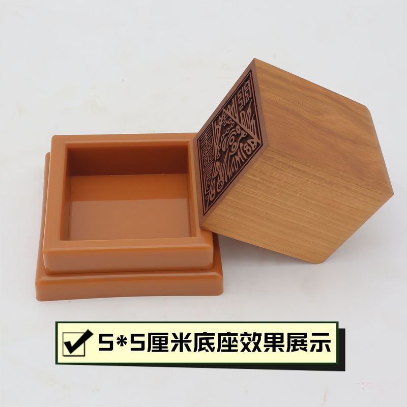 ❈ 🇾 🍒 ✷ 🚚 ❈ ❈ ❥ ❥ ✲ ♈ ❈ 5 ❈ 米 ☽ ❈ ❈ ❈ ❈ ❈ ❈ ❈ ❈ ❈ ❈ ❈ ❈ 3.27Peach Wood Wenchang Emperor Seal Đạo giáo Dharma Seal 5cm Bộ kín hoàn chỉnh, một mặt, nhiều mặt, sáu mặt,