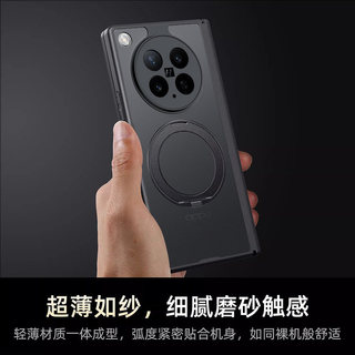 Thích hợp cho Ốp điện thoại OPPO Find N6 Bảo vệ trục trung tâm kép Hút từ tính có giá đỡ oppo find n6 Màn hình gập Vỏ siêu mỏng bao gồm tất cả chống sốc findn6