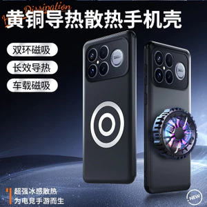 Ốp điện thoại tản nhiệt mỡ nhiệt bằng đồng cho Redmi K90 Pro Max 5G Vỏ silicon từ tính