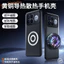 Ốp điện thoại tản nhiệt mỡ nhiệt bằng đồng cho Redmi K90 Pro Max 5G Vỏ silicon từ tính