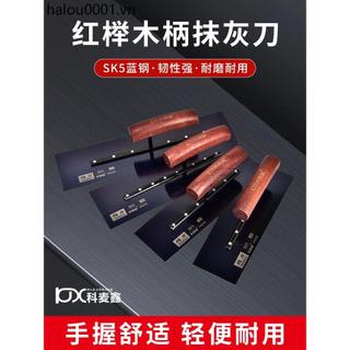 Kemixin SK5 Xanh Thép Phuộc Họa Sĩ Cạp Lớn Màu Trắng Dụng Cụ Kéo Lô Putty Tròn Trowel