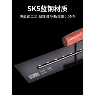 Kemixin SK5 Xanh Thép Phuộc Họa Sĩ Cạp Lớn Màu Trắng Dụng Cụ Kéo Lô Putty Tròn Trowel