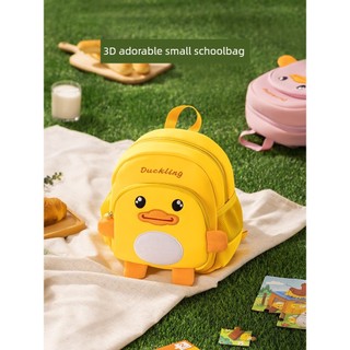 balo nữ girl phố màu hồng Bé Trai Vịt Vàng Bé Gái Siêu Dễ Thương 2 Tuổi Mẫu Giáo Schoolbag