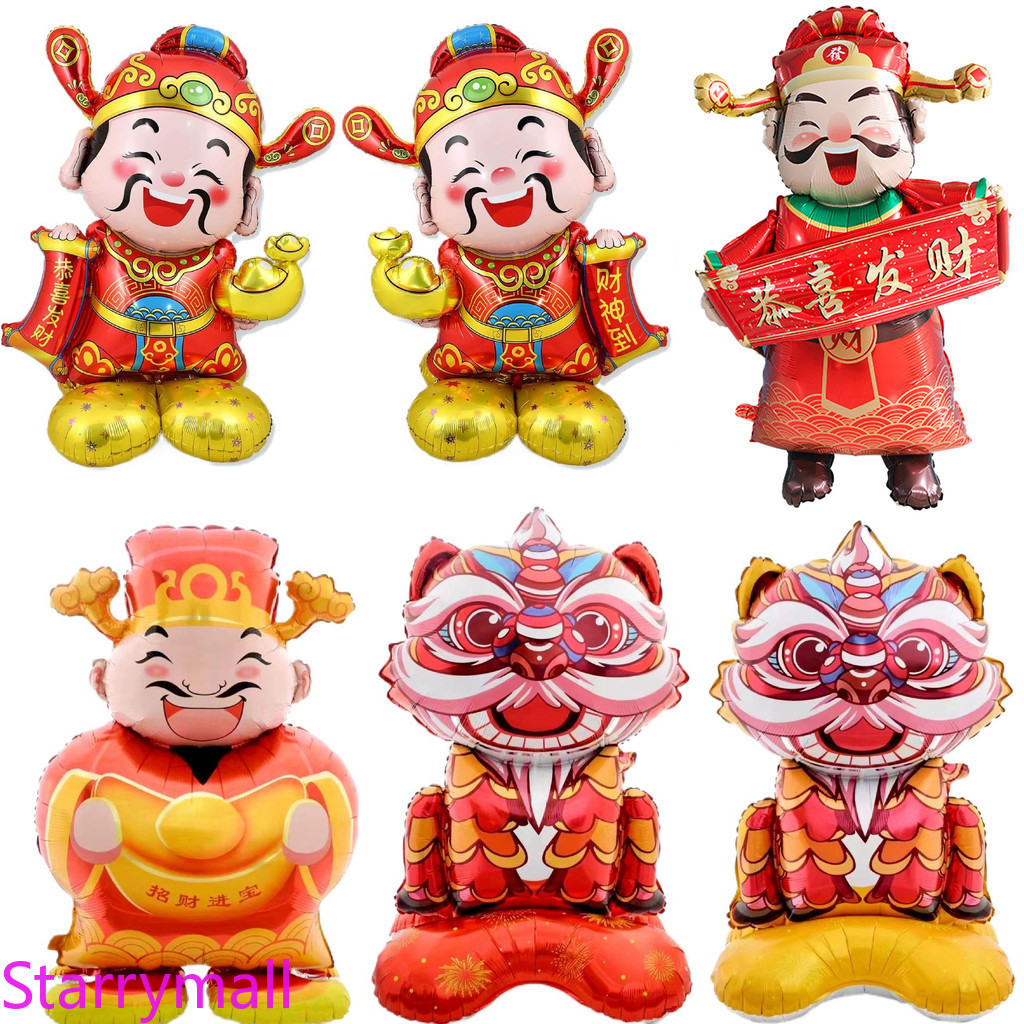 Lễ hội mùa xuân mới Bóng bay lá nhôm - Thần tài Yuanbao Lantern Trang trí năm mới của Trung Quốc
