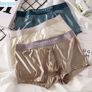 LACYES Satin Silk Boxer, Quần lót nam mỏng Ice Silk, lưng giữa, liền mạch, thiết kế đơn giản