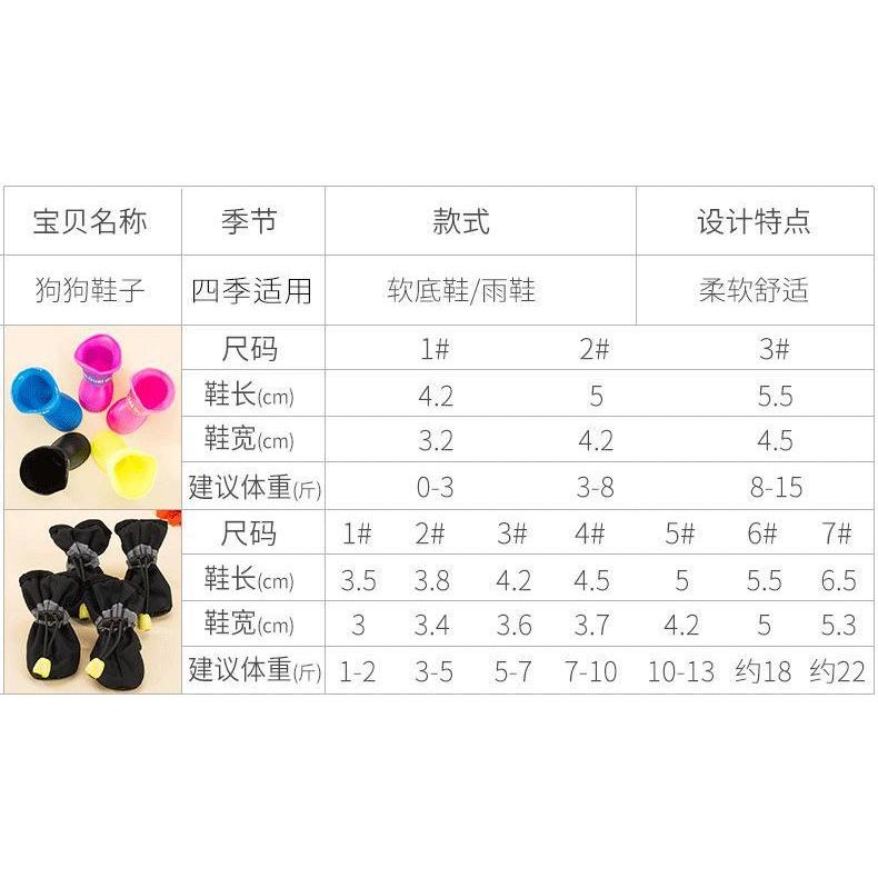 【Ready Stock】 Teddy Dog Spring and Autumn Soft-Soled No Heel Slippage Shoes Waterproof Shoe Cover Small Dog Bichon Pet Cat Four Seasons Booties Rbb2