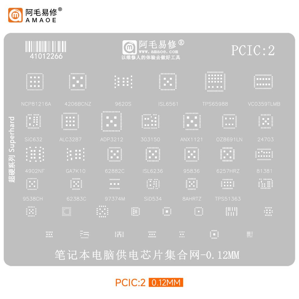 AMAOE PCIC1 PCIC2 BGA Stencil cho Chip cấp nguồn máy tính xách tay ISL62 ANX1121 NCP81216A LV5033A ADP3212 4902NF Công cụ sửa chữa máy tính xách tay