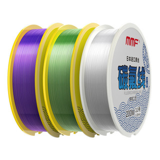 Dây câu nhập khẩu Fluoride Carbon, siêu căng thẳng và mềm mại, 200m