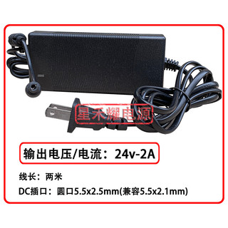 Thích hợp cho dây nguồn máy lọc nước HR04H GM80-240400Cáp chuyển đổi nguồn -D 24V4A5A