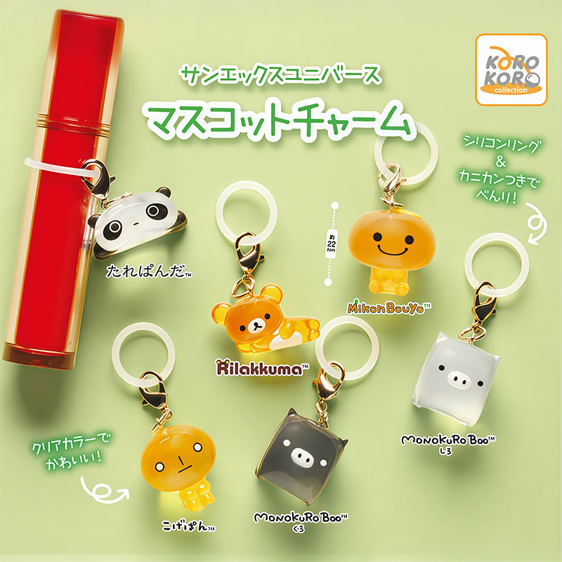 [BTF] Nhật Bản IP4 San-X All-Star Ô Mặt Dây Chuyền Viên Nang Đồ Chơi Rilakkuma Đen Trắng Lợn Gấu Trúc Cam Mặt Dây Chuyền JE62