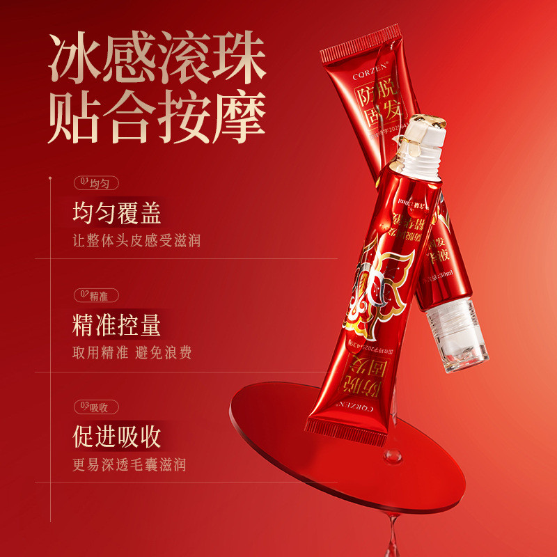 Tinh chất chống rụng tóc Chiết xuất thực vật thảo dược Chăm sóc da đầu Dung dịch dinh dưỡng Nuôi dưỡng chống rụng tóc 2.7