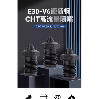 Phụ kiện máy in 3d E3D V6 Vòi phun thép cứng CHT Clone Vòi phun dòng chảy cao Chống mài mòn Vòi phun chịu nhiệt độ cao CQEG