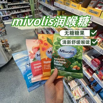Đức mivolis Multivitamin Bạc hà Kẹo họng Viên ngậm không đường Bảo vệ họng Giảm giọng nói Phlegm Giảm ho Trẻ em Giáo viên trưởng thành 2.24 bd