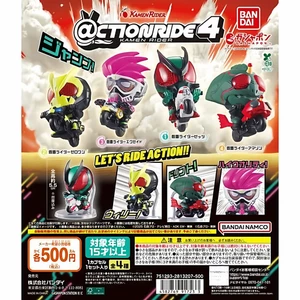 Hàng có sẵn BANDAI Gashapon Kamen Rider Cycling 04 Xe máy EXAID ZZZ 7BD0