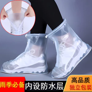 Chống Trơn Trượt Giày Chống Mưa Người Lớn Trẻ Em PVC Mưa Giày Dày Chống Mài Mòn Giày Chống Thấm Nước Ngày Mưa Ngoài Trời Giày Đi Mưa GTG5