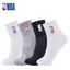 Tất bóng rổ NBA từ cotton nguyên chất, thoáng khí và chống trượt