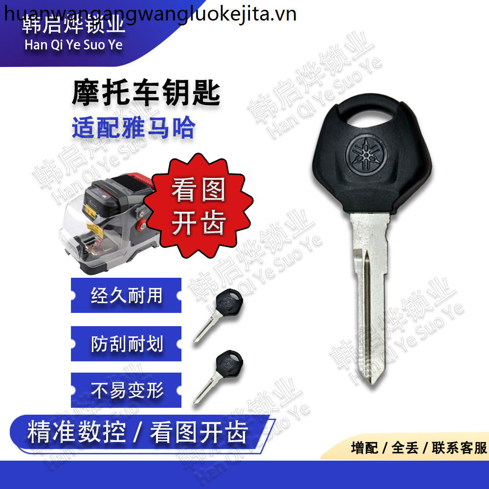 Thích hợp cho Yamaha R125 R15 R125 R3 MT-25 MT-03 / 15 Chìa Khóa Embryo Chìa Khóa Tay Cầm Chìa Khóa
