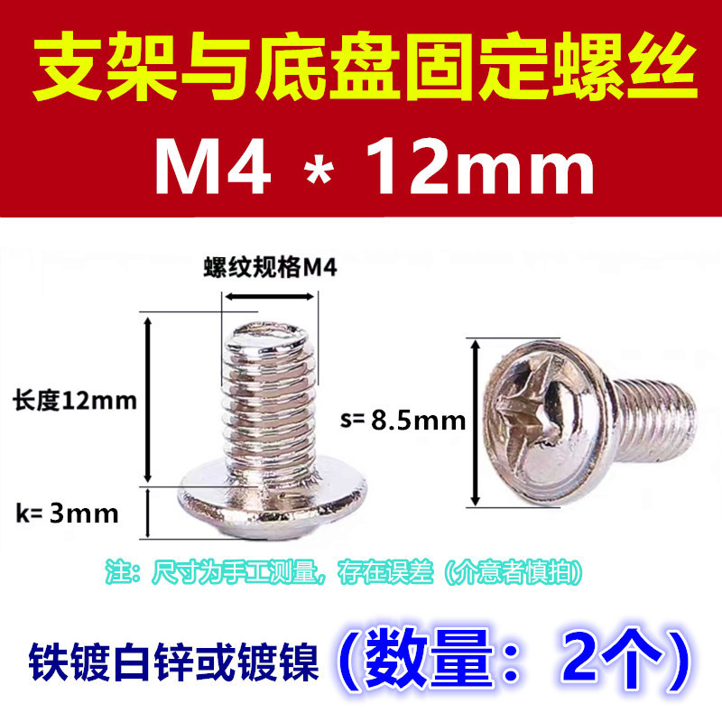 Tấm đế hình dải Đèn trần treo tường Giá đỡ kim loại Tấm sắt Hình chữ I Nửa u Đèn chùm cố định Khung gầm trần