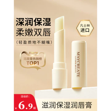 Thể Hình Chuangyan Vaseline Lip Balm Nam Nữ Dưỡng Ẩm Dưỡng Ẩm Dưỡng Ẩm Chống Khô Tẩy Tế Bào Chết Da Chết Phai Môi Đường Sản Phẩm Chính Hãng