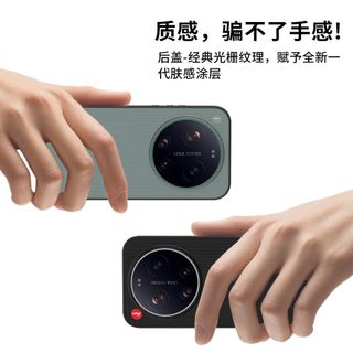 AIUV Thích hợp cho Xiaomi 17ultra Grille Vỏ bảo vệ điện thoại di động xiaomi17ultra Phiên bản Leica Vỏ bảo vệ từ tính