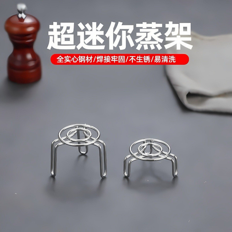 Lưới hấp siêu Mini 7cm bằng thép không gỉ Kích thước nhỏ Giá hấp sức khỏe Giá đỡ nước chậu