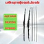 Gạt Mưa Ô Tô TOYOTA VIOS, CAMRY, INNOVA, FORTUNER, HILUX, ALTIS Lưỡi Silicon Nano Gạt Sạch Êm. 3K