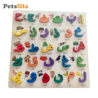 Bảng chữ cái tiếng Ả Rập Số xếp hình Khối cầm tay, Ngôn ngữ đầy màu sắc Trò chơi bằng gỗ Học chữ cái tiếng Ả Rập cho trẻ em