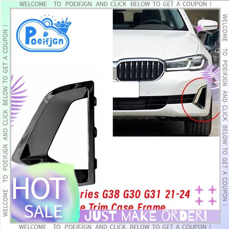 Ốp Lưng Trước Xe Hơi Lưới Tản Nhiệt Cho 5 Series G38 G30 G31 21-24 Air Duct Phanh Viền Trường Hợp Khung 51119463481 Trái cây