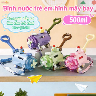 【BabyJoy】Bình nước trẻ em hình máy bay 500ml,Vật liệu nhựa dùng trong thực phẩm, có ống hút và dây đeo