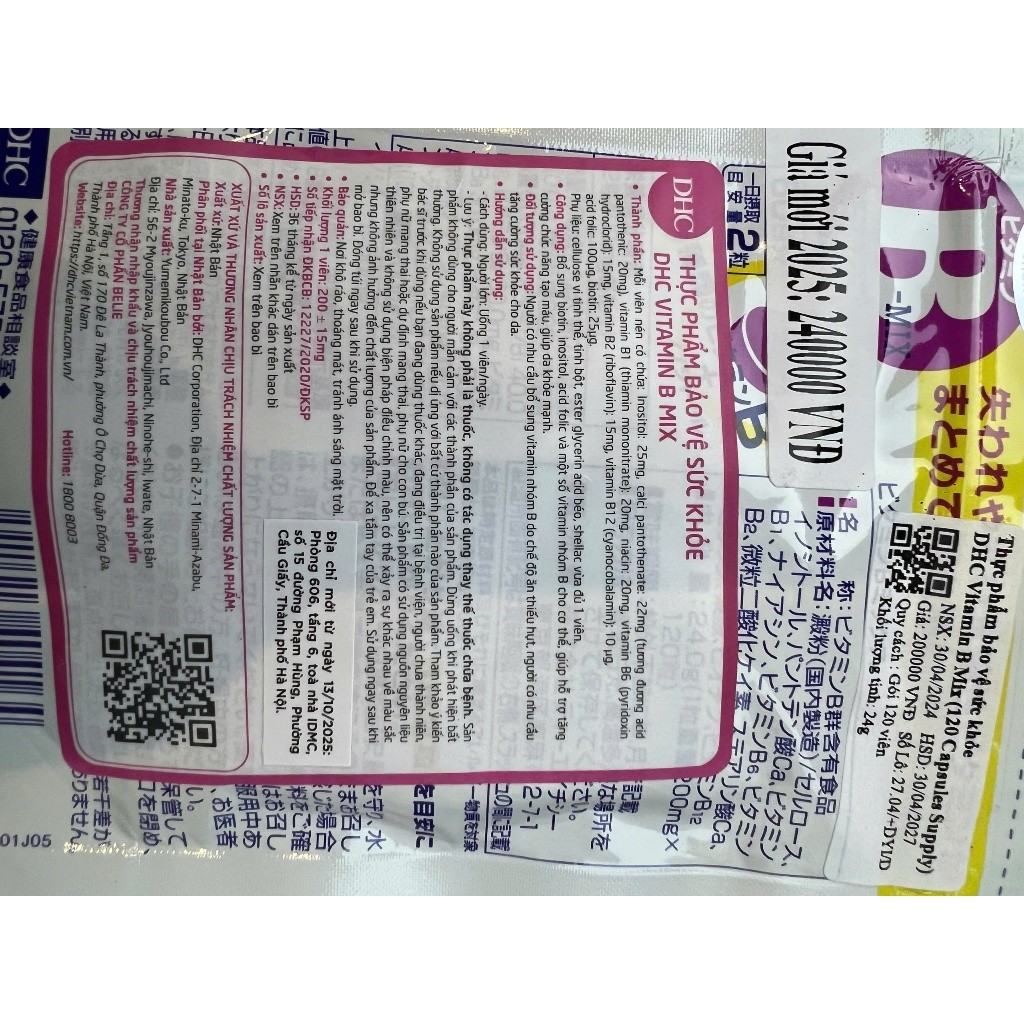 Thực phẩm bảo vệ sức khỏe DHC VITAMIN B MIX (120 viên) - Dạng viên hỗ trợ bổ sung vitamin nhóm B