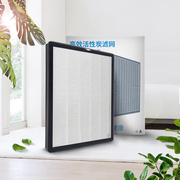 Thích hợp cho bộ lọc máy lọc không khí Philips FY3107 AC4076 AC4016 AC4072 AC4074