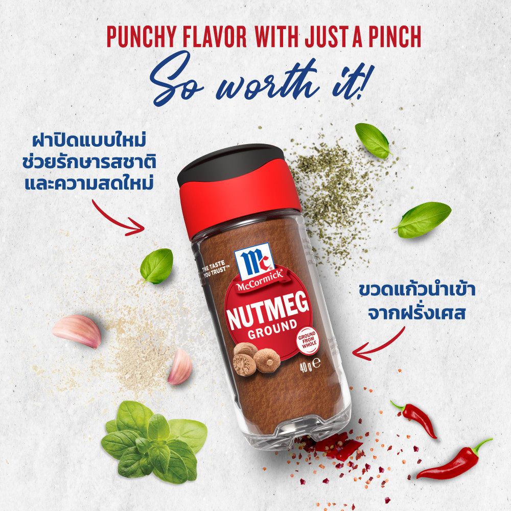 Bột Nhục Đậu Khấu McCormick 40g, Gia Vị Nấu Ăn Thơm Ngon Cho Món Ăn Hấp Dẫn Hơn