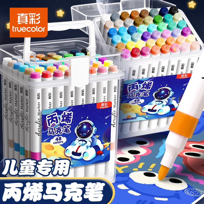 Màu Thật Acrylic Bút Đánh Dấu Trẻ Em Tiểu Học Học Học Sinh Chuyên Dụng Opaque Xếp Chồng Màu Nước Bộ Bút Mẫu Giáo Nghệ Thuật 2026.3.27