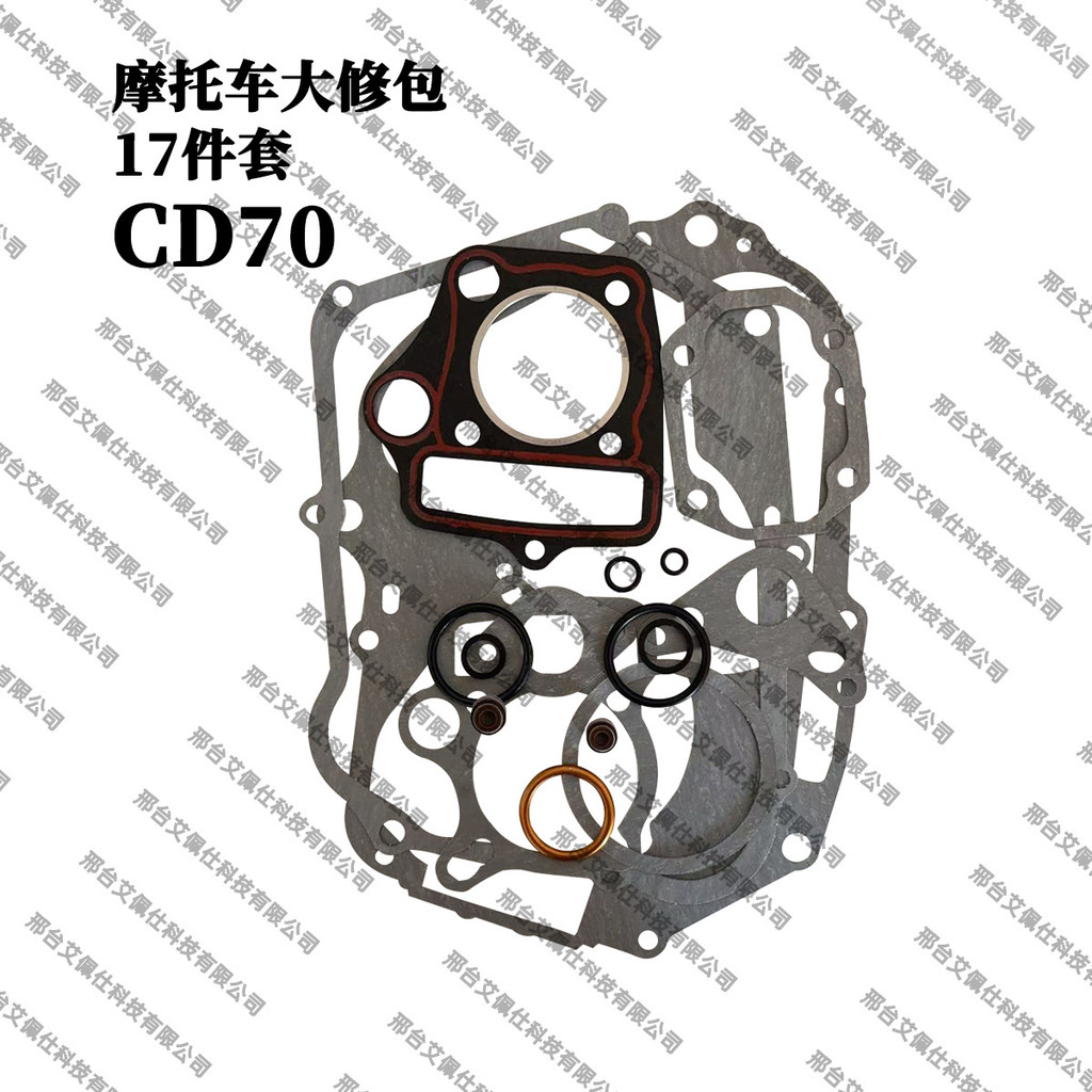 CD70 Xe Máy CG125 Đại Tu Bộ Full Xe Miếng Lót Động Cơ Niêm Phong Giấy Gioăng Đại Tu Miếng Lót Xe Máy Phụ Kiện
