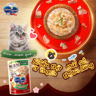 Thùng 48 Gói Pate Silver Spoon thức ăn ướt cho mèo dạng sốt/dạng thạch gói 60g