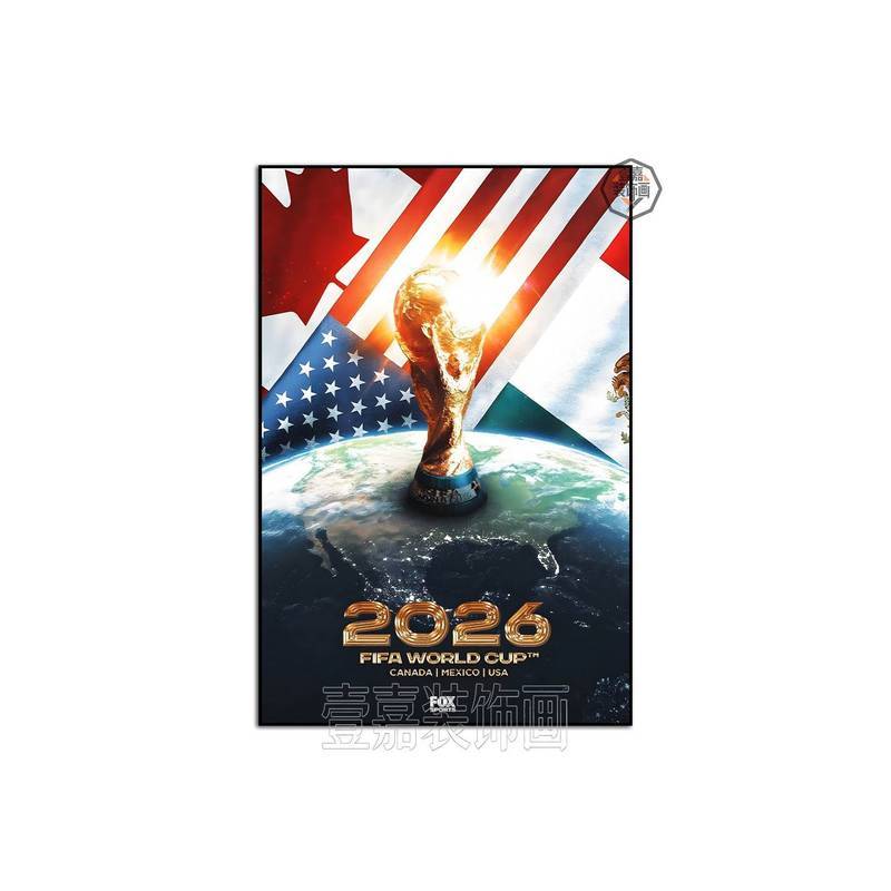 2026 FIFA World Cup USA Canada Mexico Soccer Poster Canvas Nghệ Thuật Treo Tường, FIFA World Cup Cúp Câu Lạc Bộ Bóng Đá Nền Trang Trí Tường Không Khung