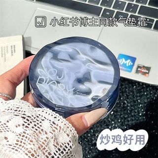 Ins Cô Gái Hàn Quốc Nước Ripple Cushion BB Cream Lâu Dài Chống Thấm Nước Chống Mồ Hôi Chống Dính Kem Che Khuyết Điểm Da-Nạo Dưỡng Nền Học Sinh Giá Rẻ