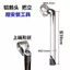 Xe Đạp Phong Cách Nữ Phoenix với Tay Cầm Đứng và Ngỗng Tay Cầm 25.4mm, Phuộc Trước 22.2mm