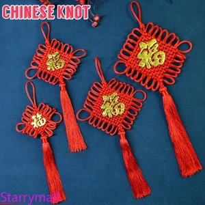 Trung Quốc Mới Tết Nguyên Đán Nút Thắt Fu Nhân Vật Mặt Dây Chuyền Ping An Knot Đồng Tâm Nút Trang Trí Nhà Cửa