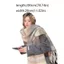 Khăn len kẻ sọc CODECOVED, Khăn choàng Cashmere mùa đông tua rua Mohair, Khăn choàng dài phong cách Hàn Quốc sang trọng cổ điển dành cho sinh viên