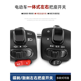 Tay Cầm Điện Ghế Công Tắc Lắp Ráp Sừng Đèn Pha Tín Hiệu Bật Tích Hợp Tay Cầm Xoay Lắp Ráp Bánh Răng Dịch Chuyển Đèn Pha Tốc Độ Sửa Chữa