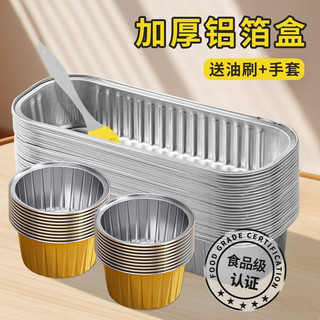 Bát đặc biệt nồi chiên không khí dày cấp thực phẩm / Đĩa nhôm lá thiếc dài gia dụng / Chống thấm nước và chống dầu 🍒 ❈ ❈ ❈ Q25-C