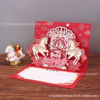 Năm Mới Của Ngựa Thiệp Chúc Mừng Năm Mới Sáng Tạo Ba Chiều Cảm Giác Cao Cấp Kinh Doanh Ngày Đầu Năm Mới Mùa Xuân F20260111