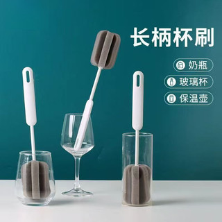 Bàn chải cốc xốp cầm tay dài dễ lau chùi / bàn chải làm sạch nhà bếp / bàn chải cốc xốp để loại bỏ vết bẩn trà, bàn chải bình sữa cho bé cha512