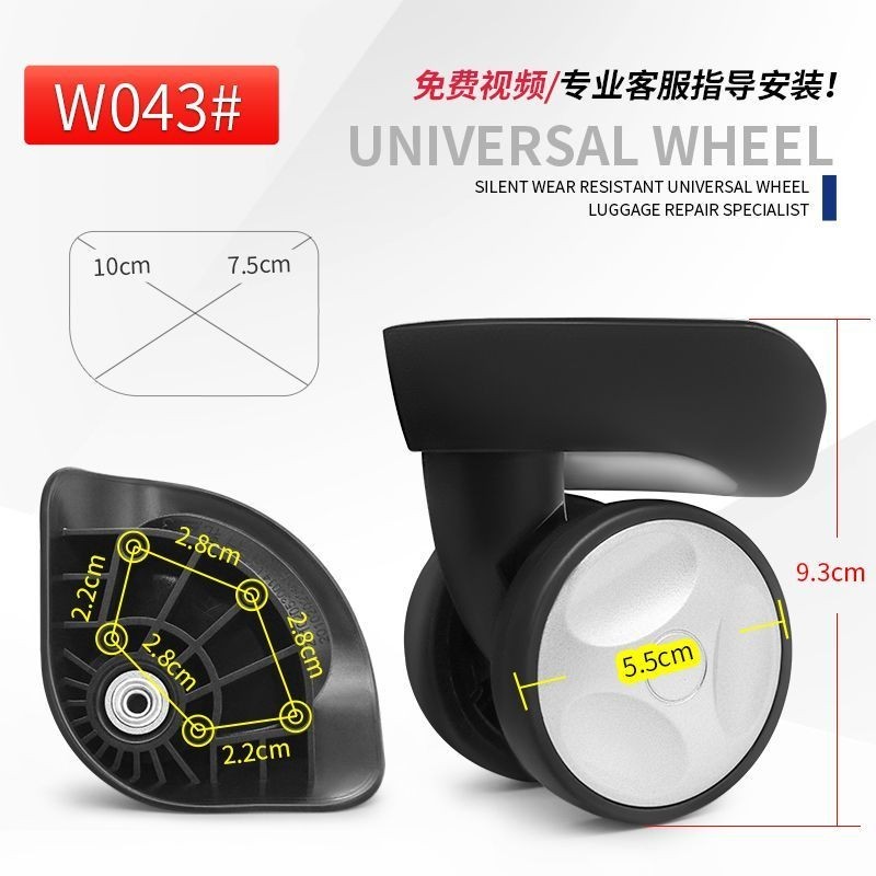 Qunyue A-018 Thay Thế A57 / LH Ginza HL033 Bánh Xe Đa Năng ELLE Đại Bàng Đỏ L-H Bánh Xe 043 Bánh Xe Chạy F-26