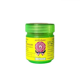 Hủ Hít Mũi Thảo Dược Inno Brand Hanuman Thái Lan 5gr