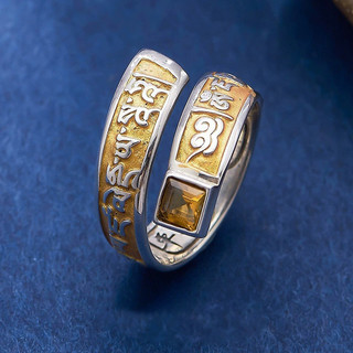 Nhẫn xương Mantra màu vàng với thiết kế trái tim mang phong cách dân tộc Tây Tạng retro, mang lại may mắn